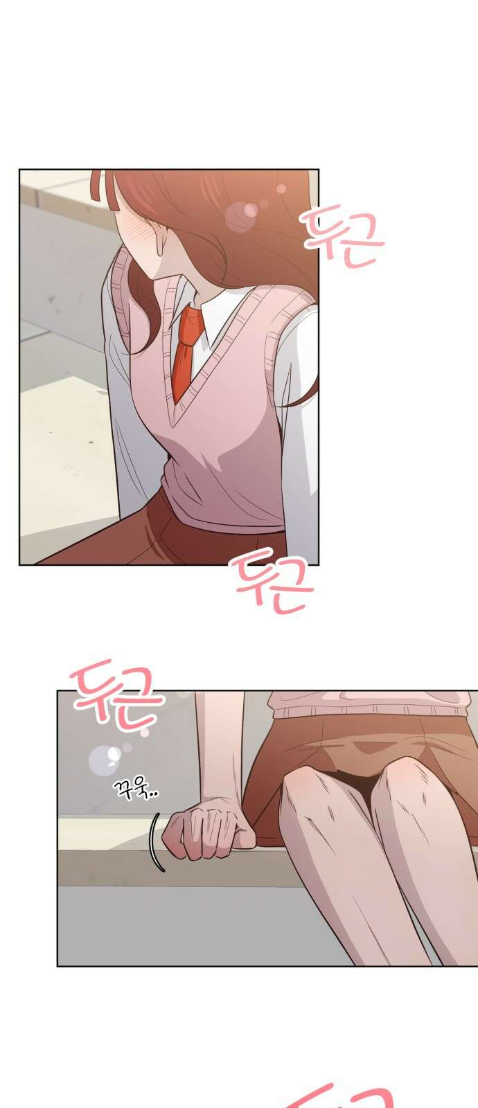 손 잡은 사이 외전 9화 1