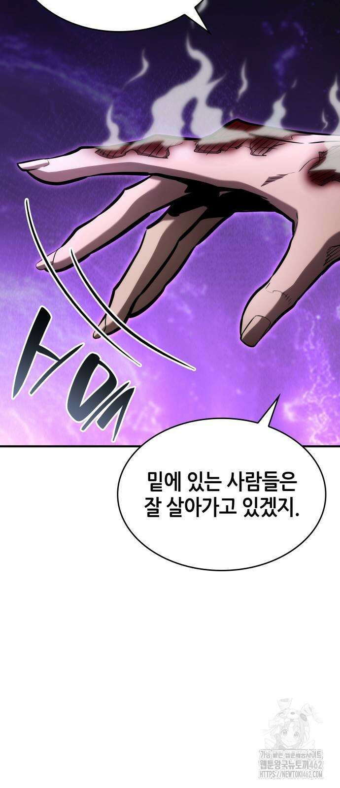 나 혼자 특성빨로 무한 성장 105화 7