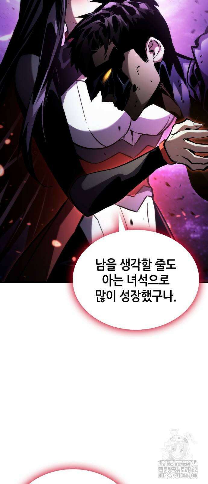 나 혼자 특성빨로 무한 성장 105화 14