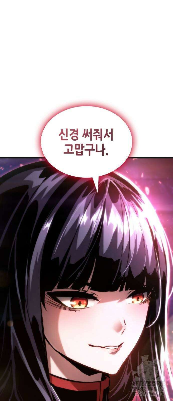 나 혼자 특성빨로 무한 성장 105화 18