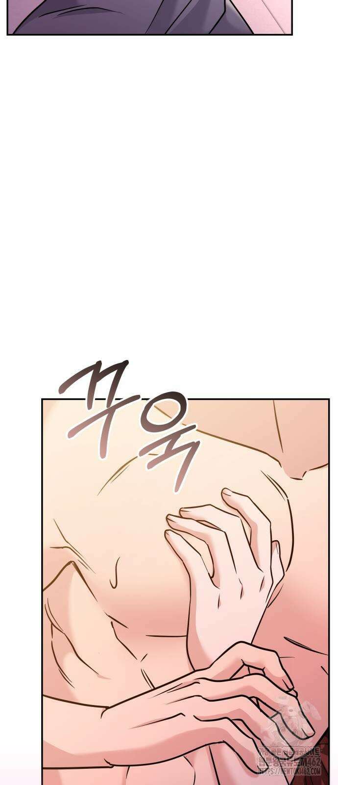 고수, 후궁으로 깨어나다 74화 31