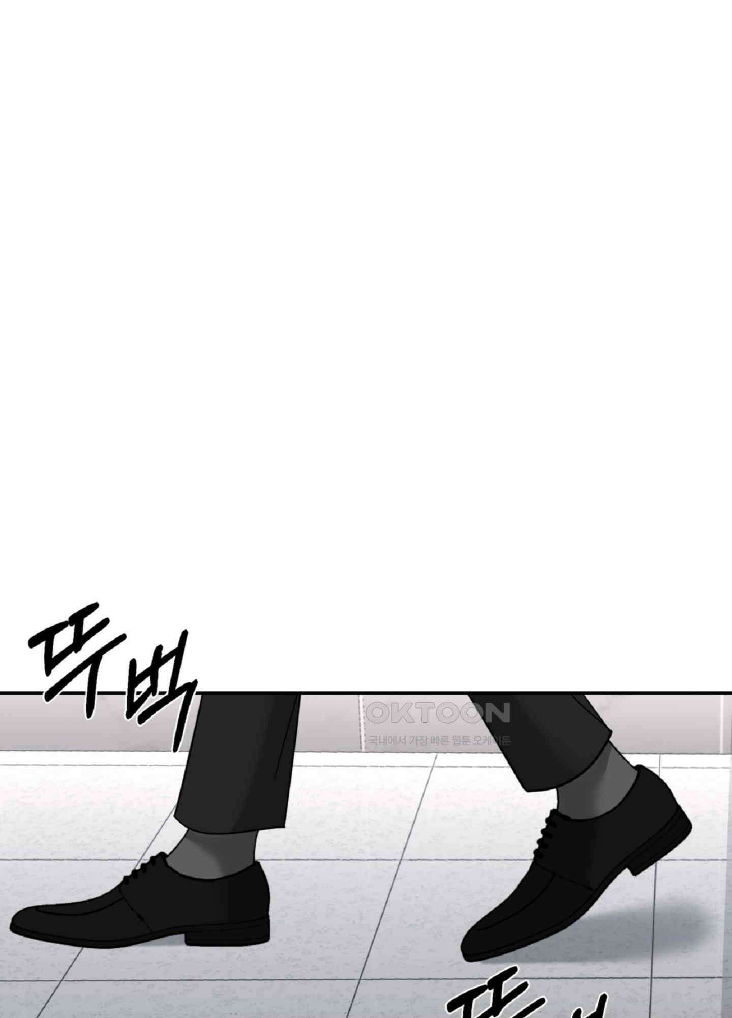 반했어요, 대리님 5화 22