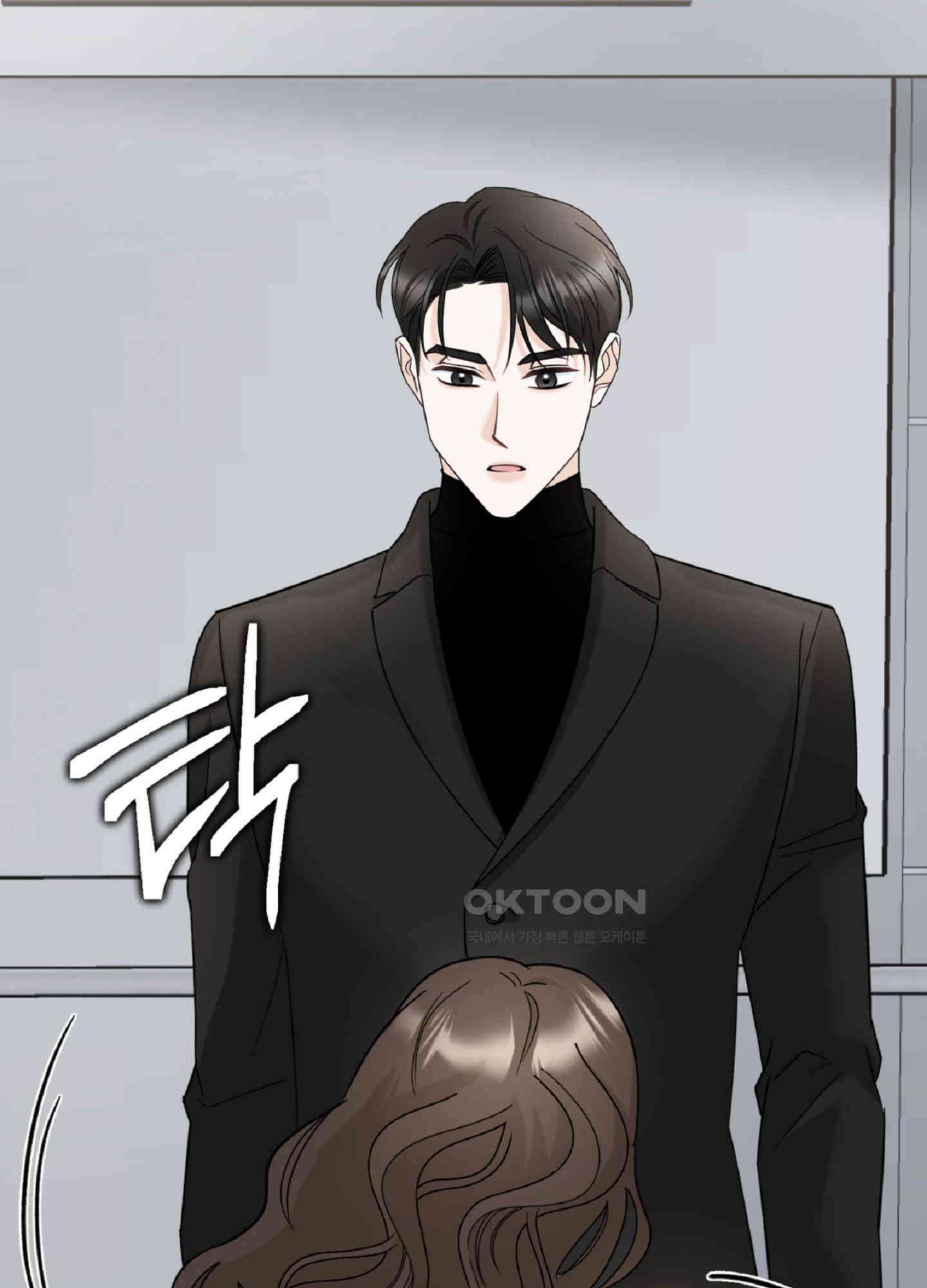 반했어요, 대리님 5화 30