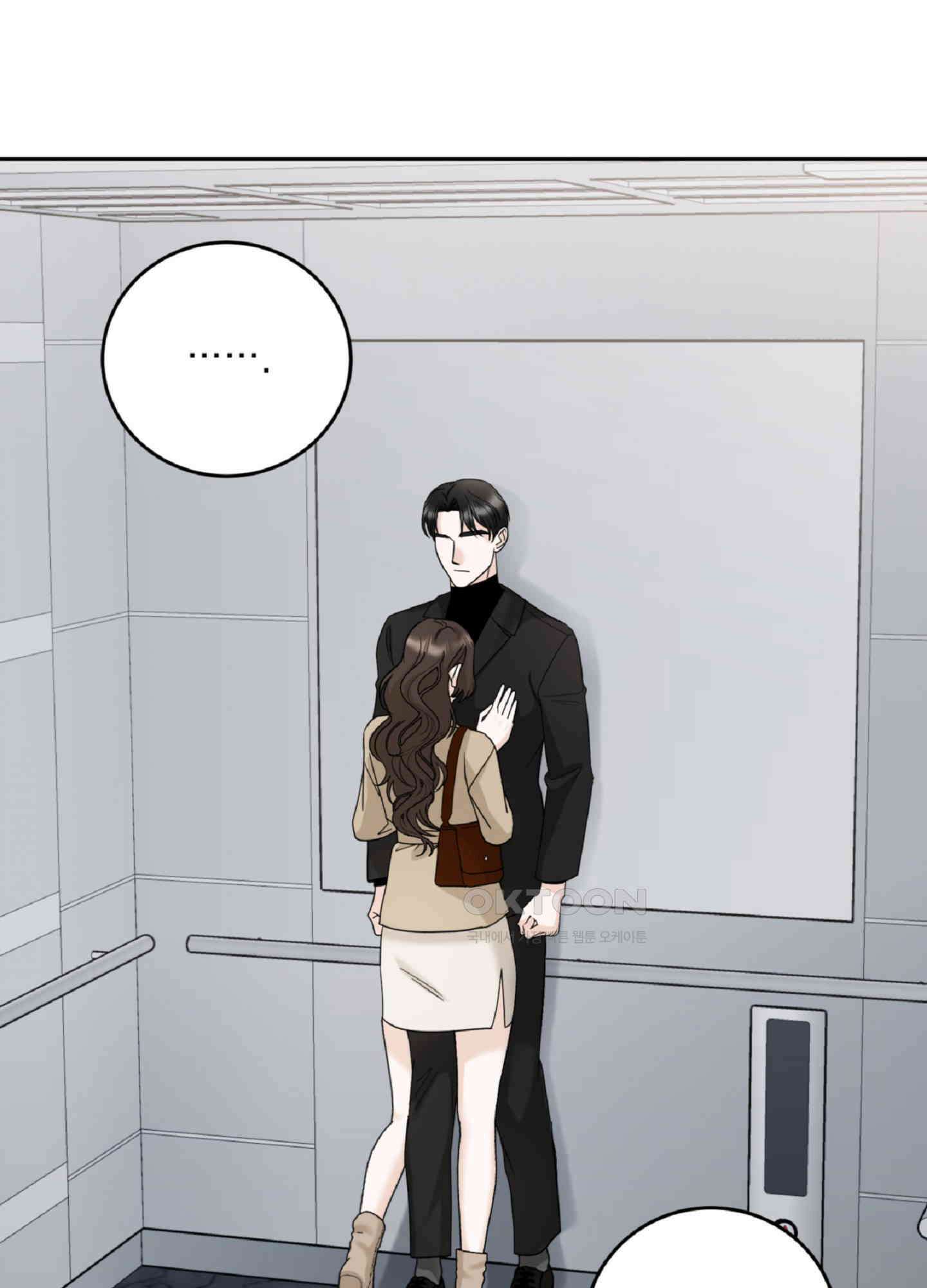 반했어요, 대리님 5화 47