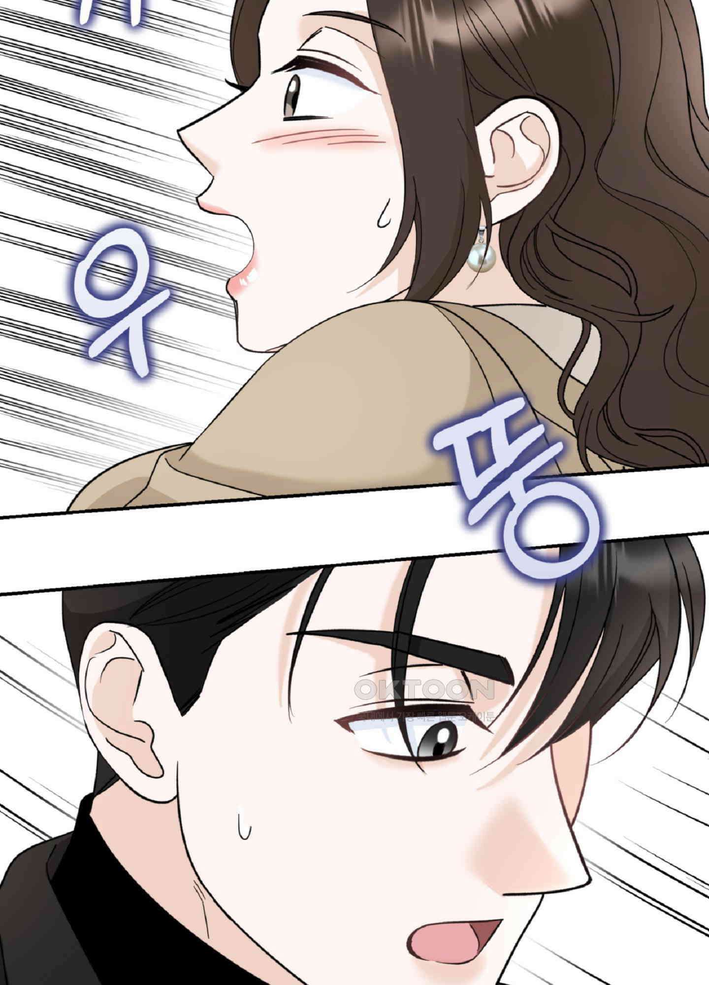 반했어요, 대리님 5화 70