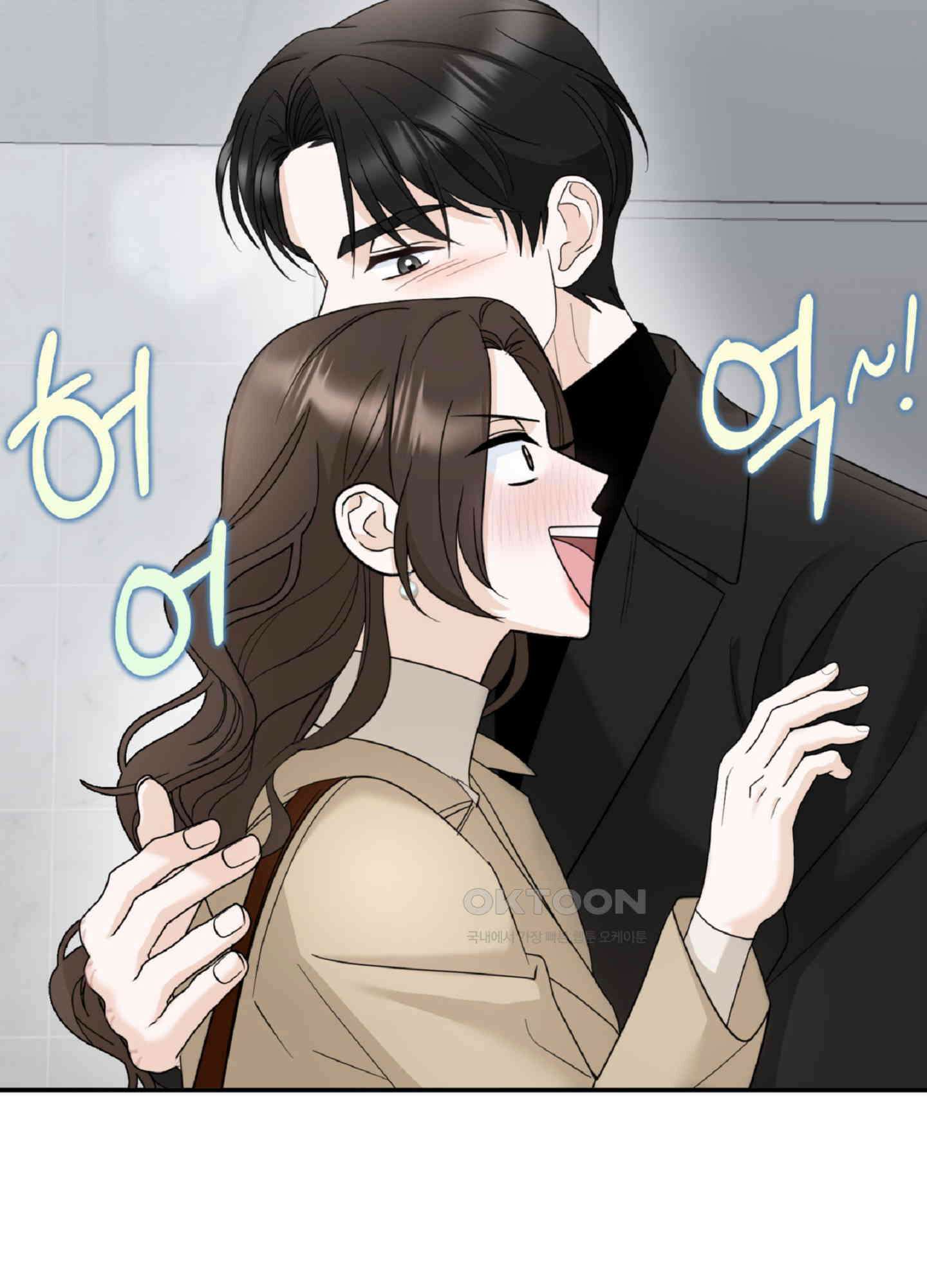 반했어요, 대리님 5화 80