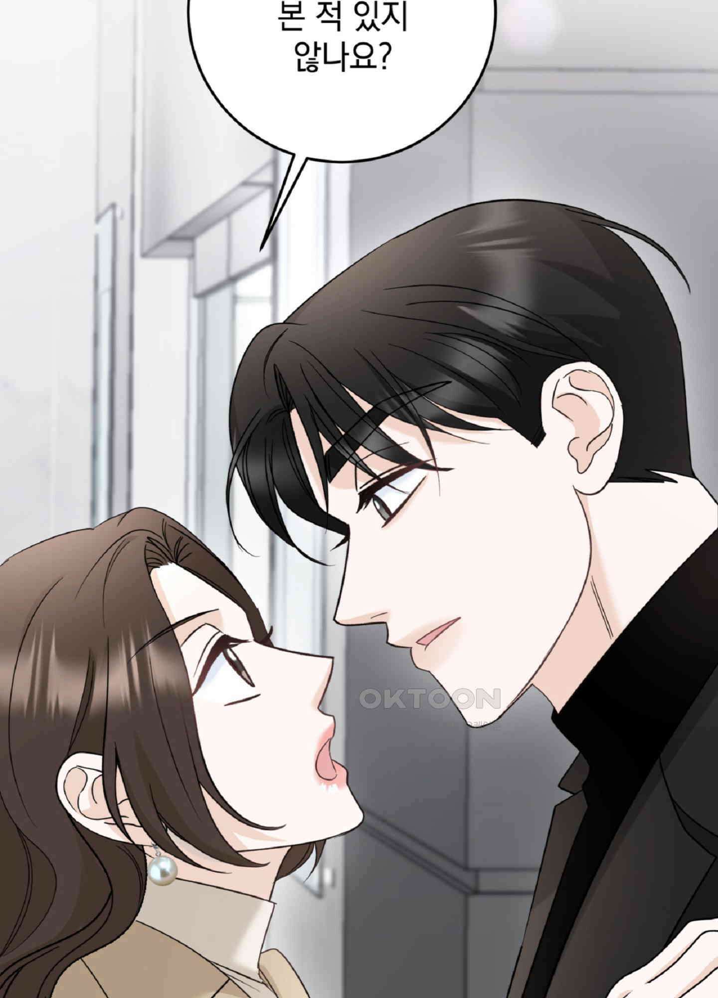 반했어요, 대리님 5화 86