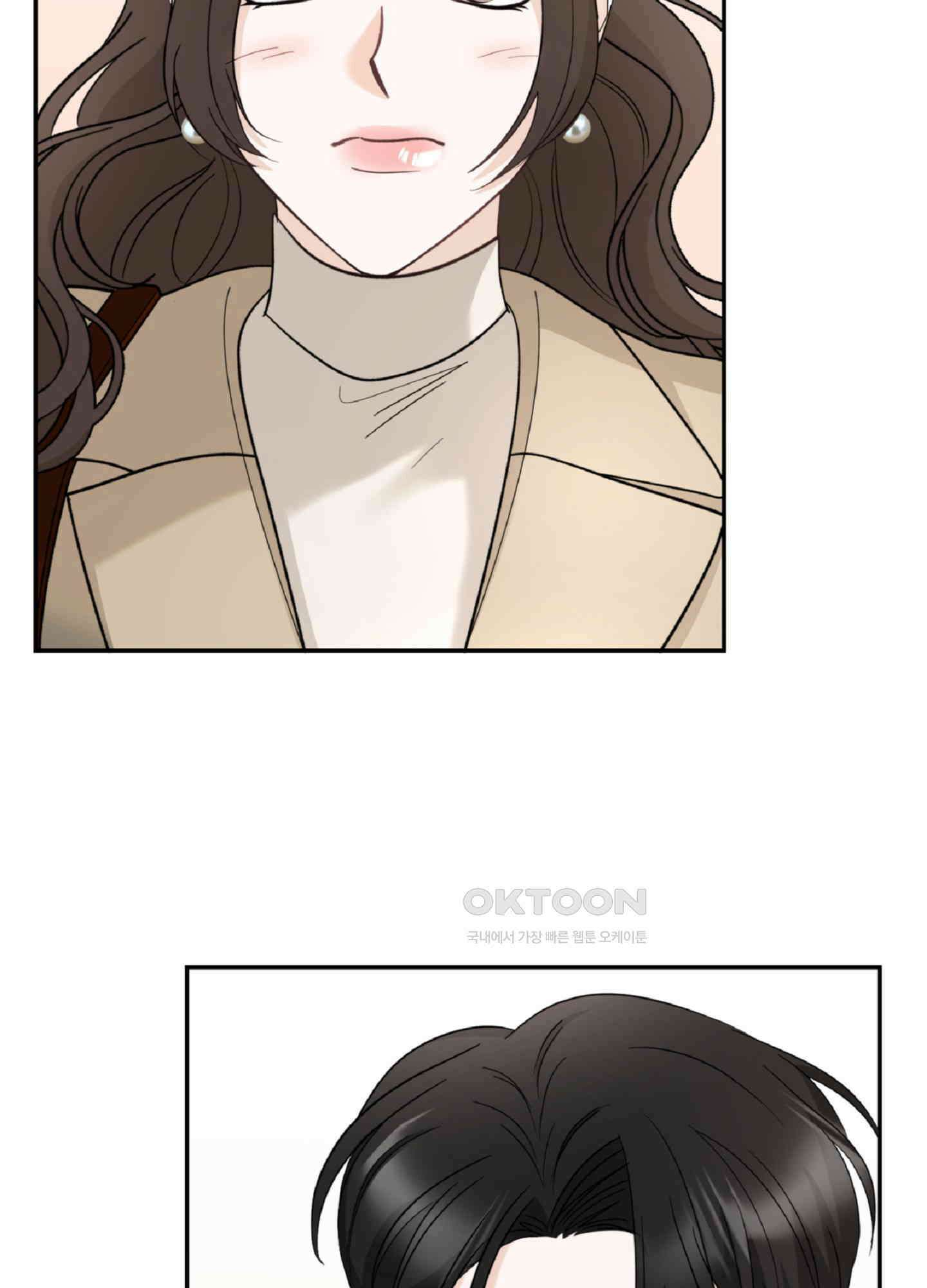 반했어요, 대리님 5화 88