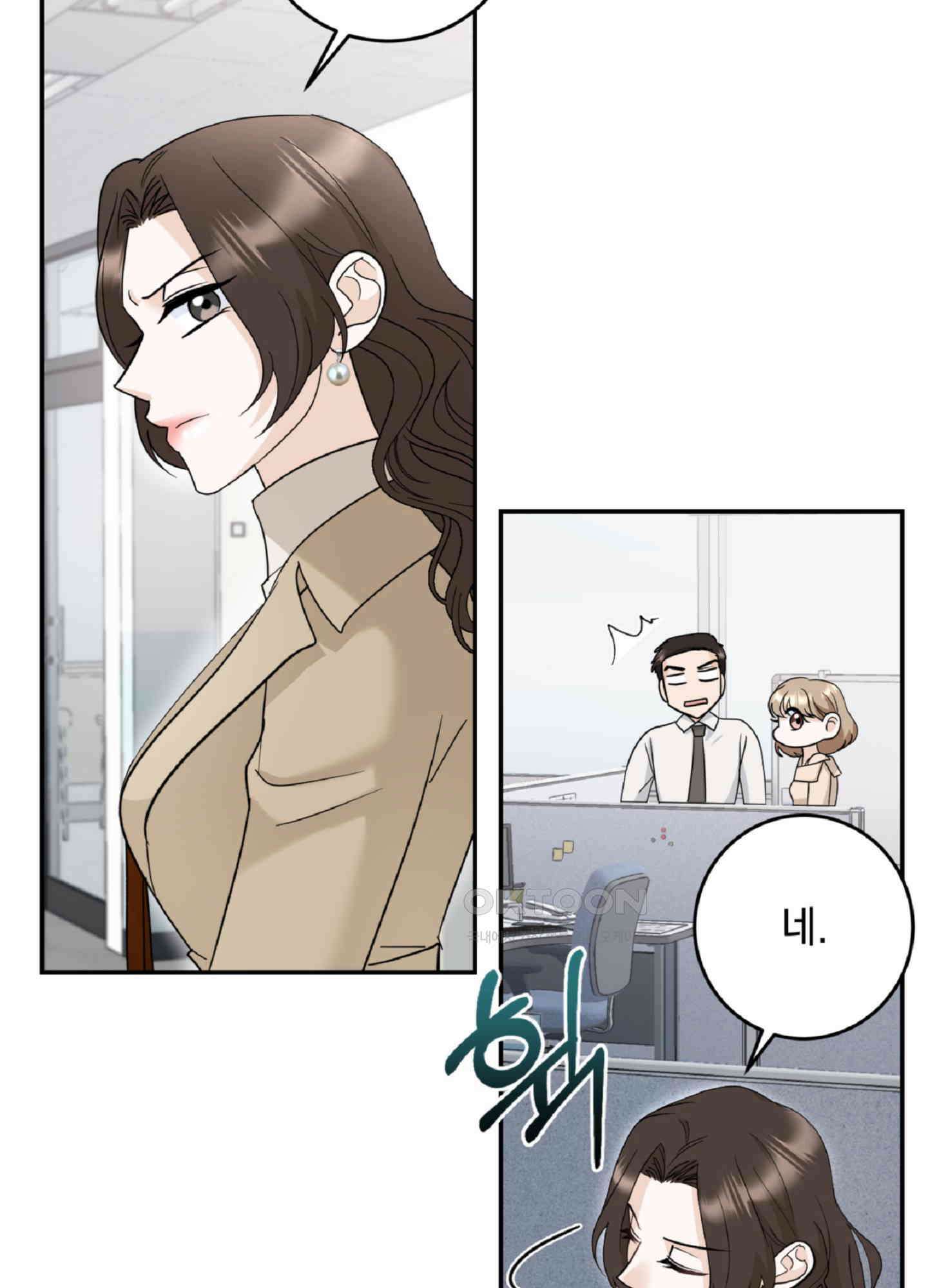 반했어요, 대리님 5화 96