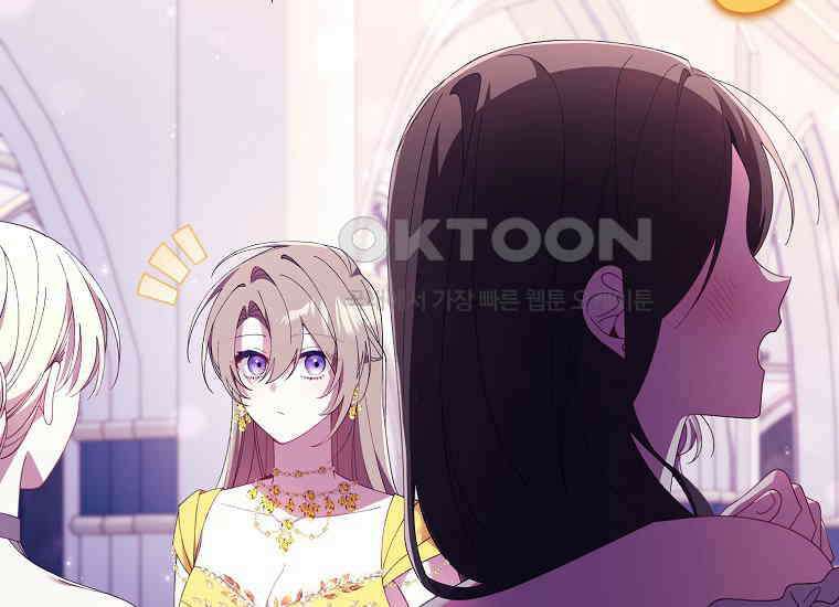 어쩌다 구원했지만, 책임은 안 집니다 19화 43