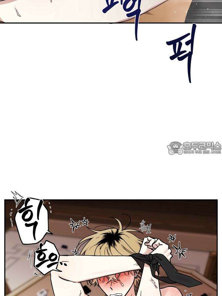낙장불입(落張不入) 1화 3
