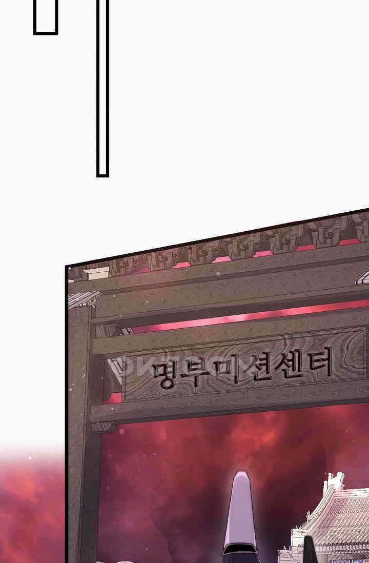 저승라이브: 감히 시청할 수 있으면 해봐! 6화 6