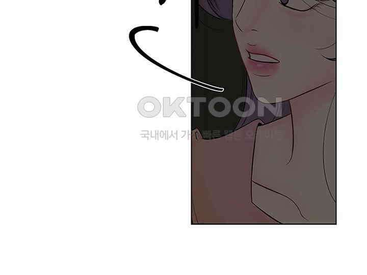 남이 하는 연애사 2화 6