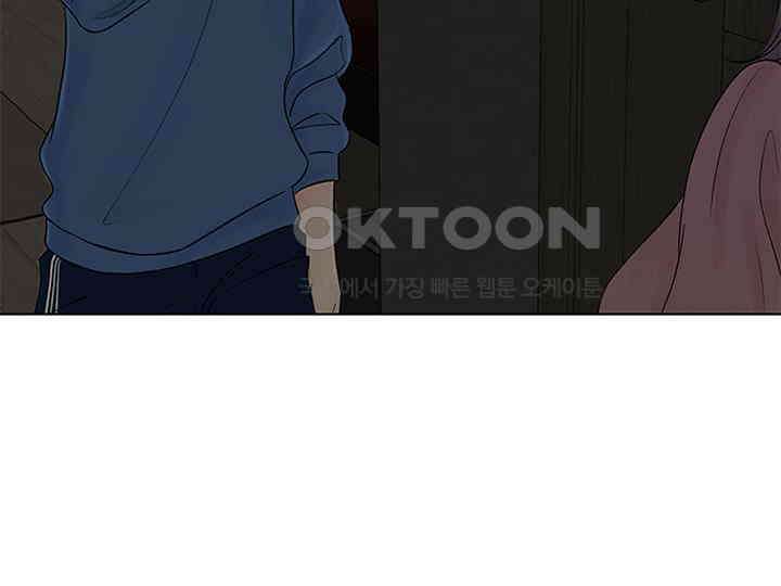 남이 하는 연애사 2화 8
