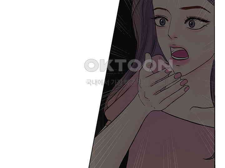 남이 하는 연애사 2화 11