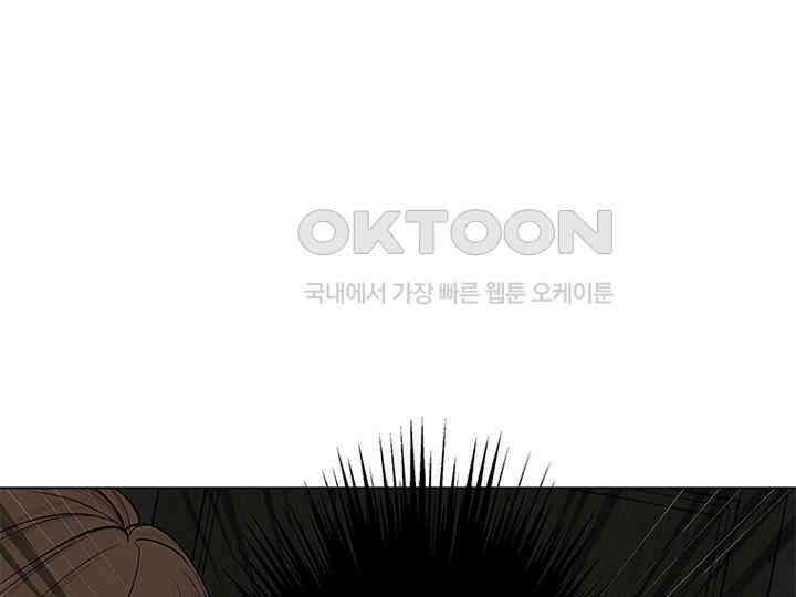 남이 하는 연애사 2화 15
