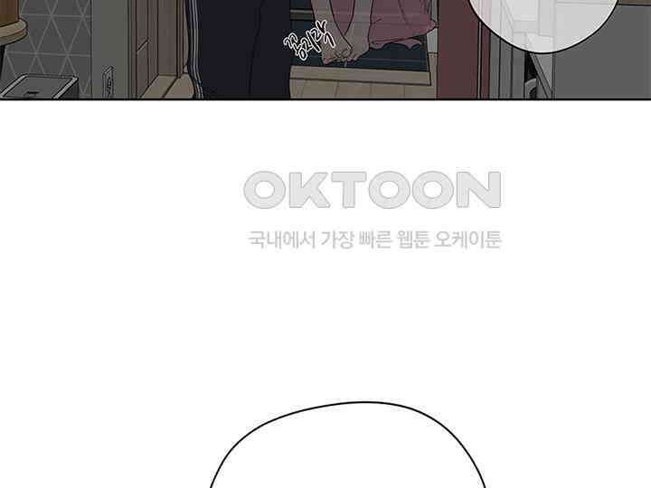 남이 하는 연애사 2화 27