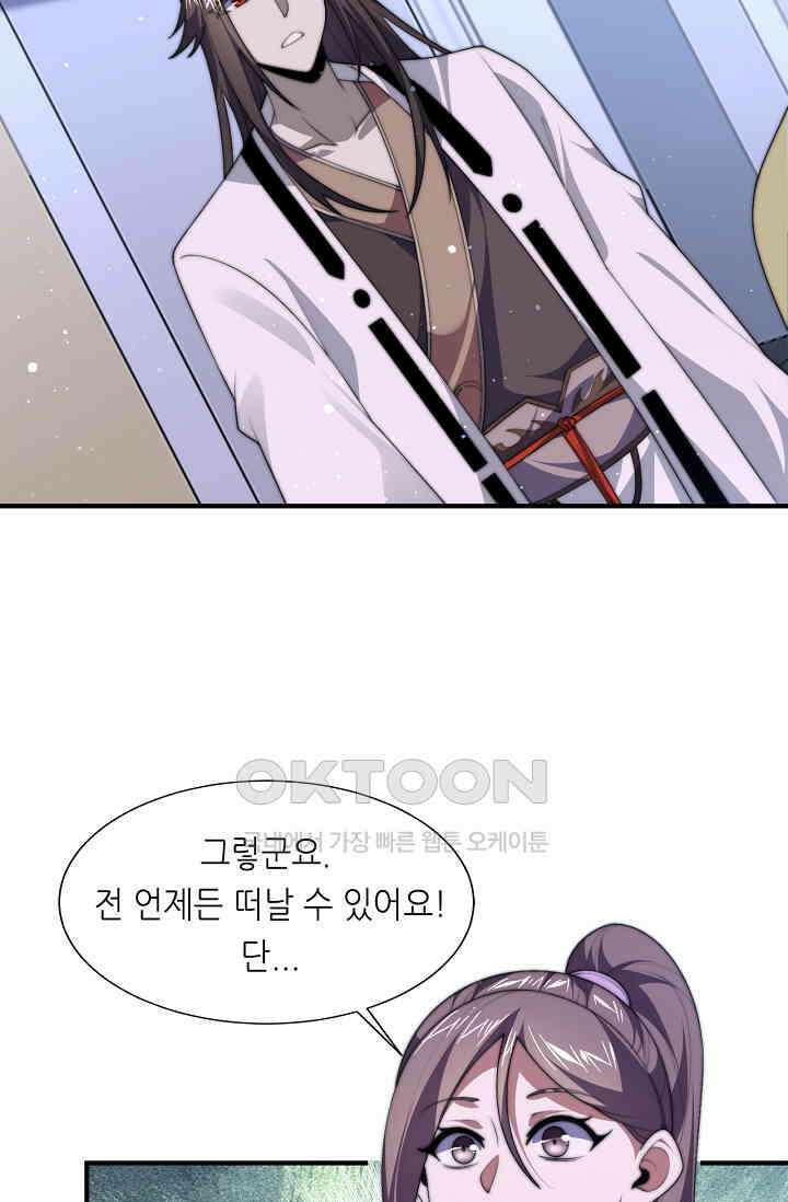 저승라이브: 감히 시청할 수 있으면 해봐! 14화 2