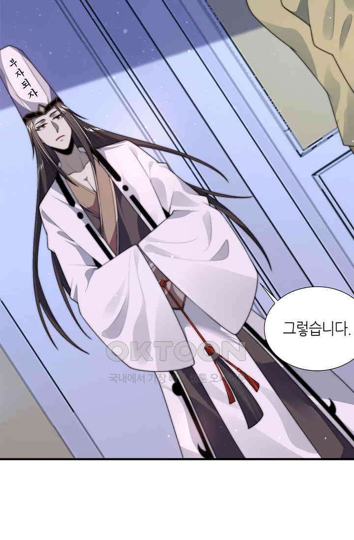 저승라이브: 감히 시청할 수 있으면 해봐! 14화 4