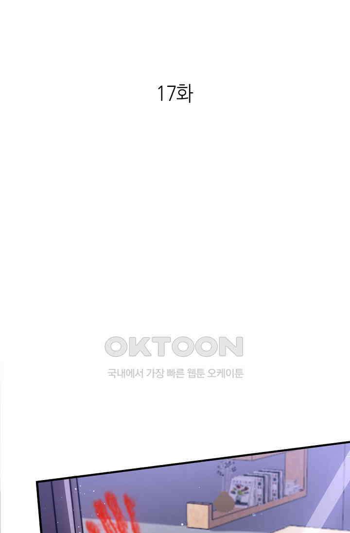 저승라이브: 감히 시청할 수 있으면 해봐! 17화 1