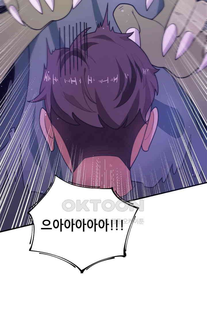 저승라이브: 감히 시청할 수 있으면 해봐! 17화 5