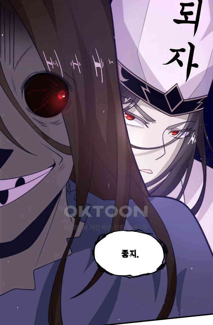 저승라이브: 감히 시청할 수 있으면 해봐! 17화 10