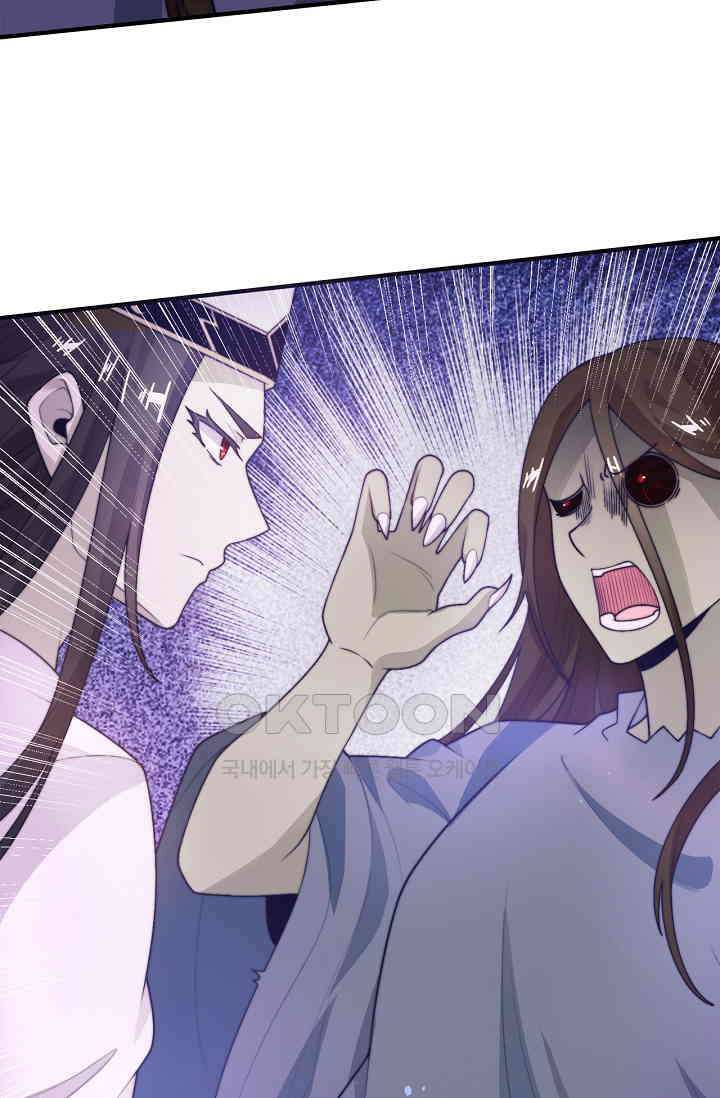 저승라이브: 감히 시청할 수 있으면 해봐! 17화 11