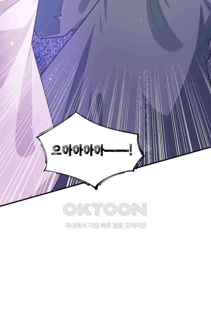 저승라이브: 감히 시청할 수 있으면 해봐! 17화 12