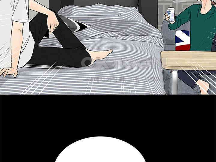 남이 하는 연애사 19화 24
