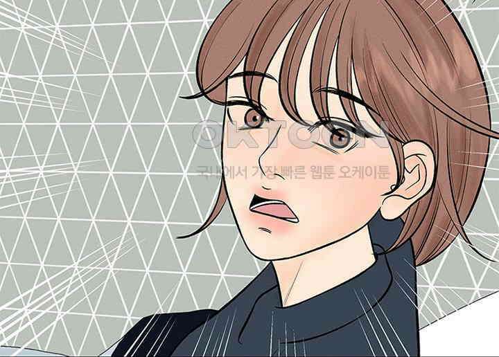 남이 하는 연애사 21화 9
