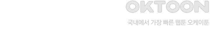 남이 하는 연애사 21화 19