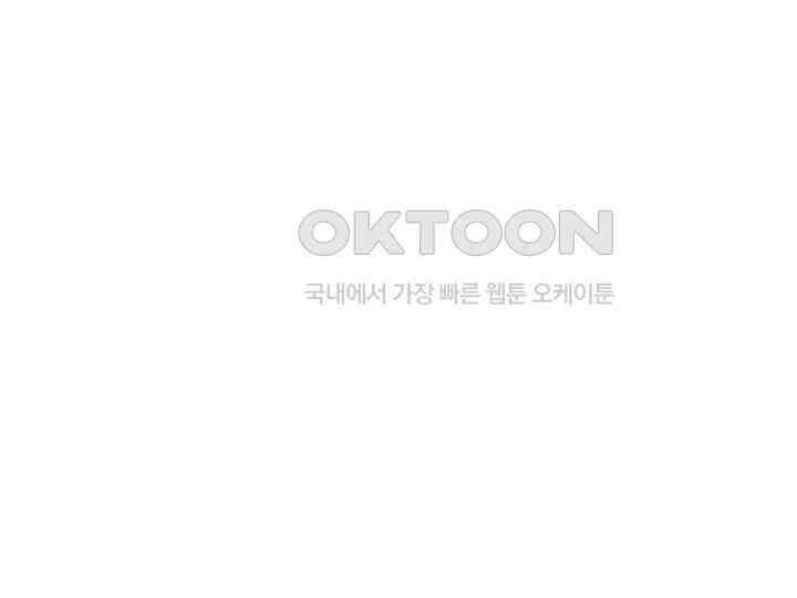 남이 하는 연애사 21화 32