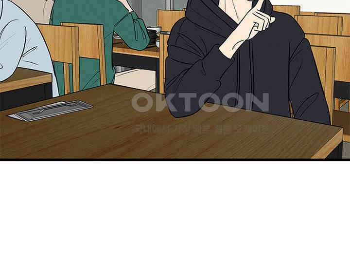 남이 하는 연애사 21화 39