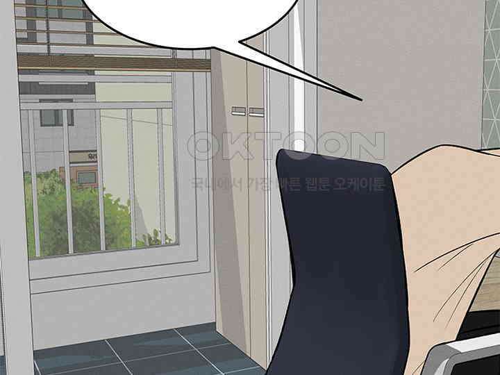 남이 하는 연애사 21화 126