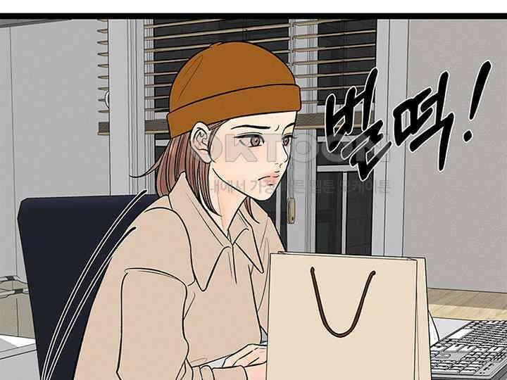 남이 하는 연애사 21화 130