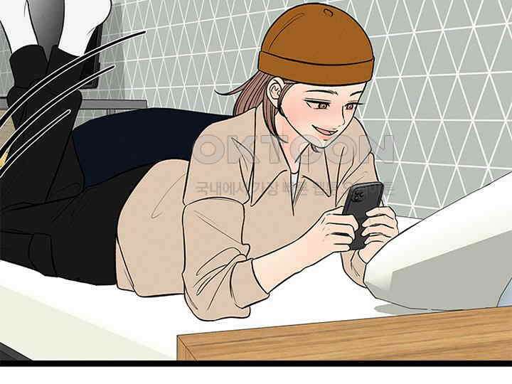 남이 하는 연애사 21화 145