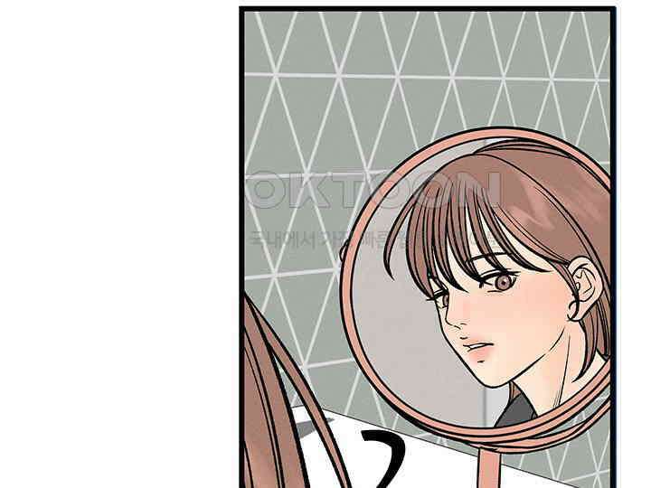 남이 하는 연애사 26화 30