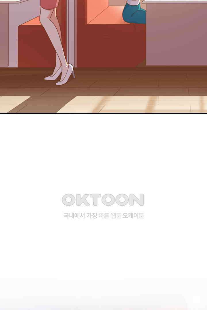 다시 돌아온 복수 23화 7