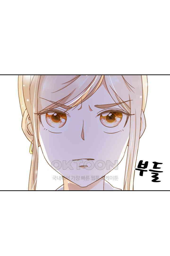 다시 돌아온 복수 23화 9