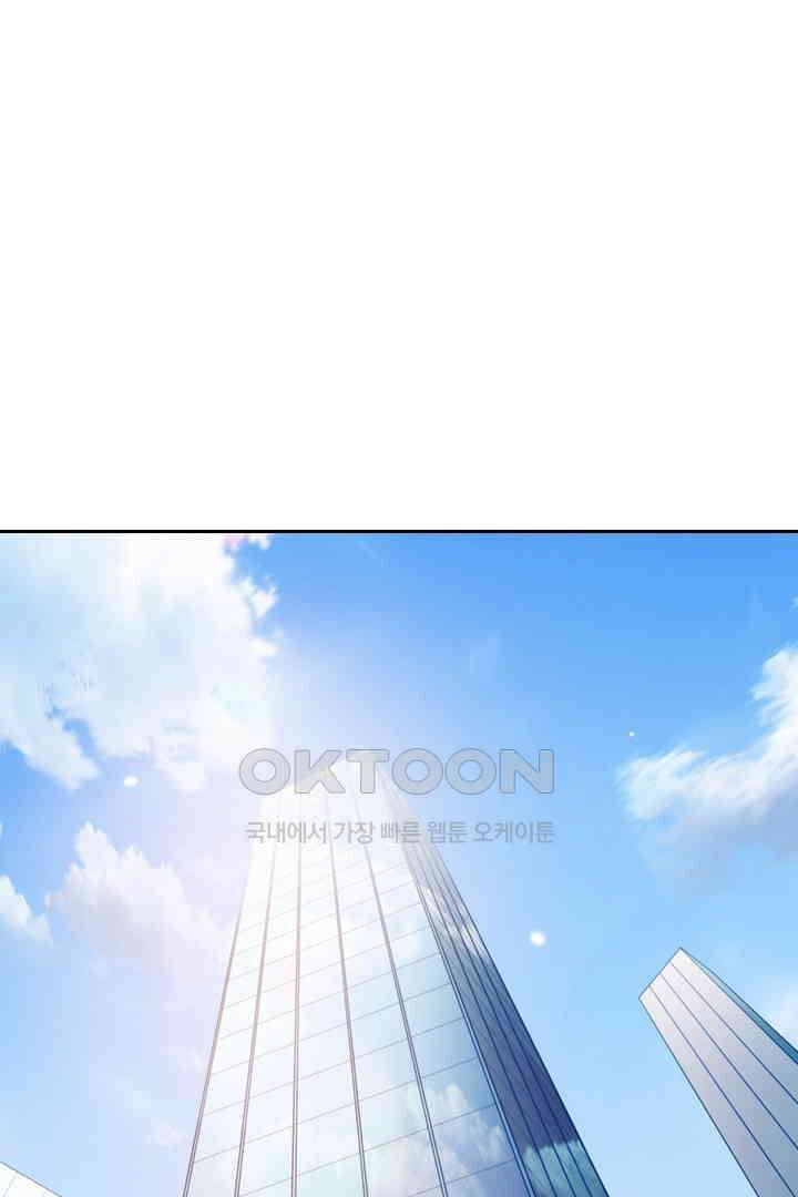 다시 돌아온 복수 23화 10