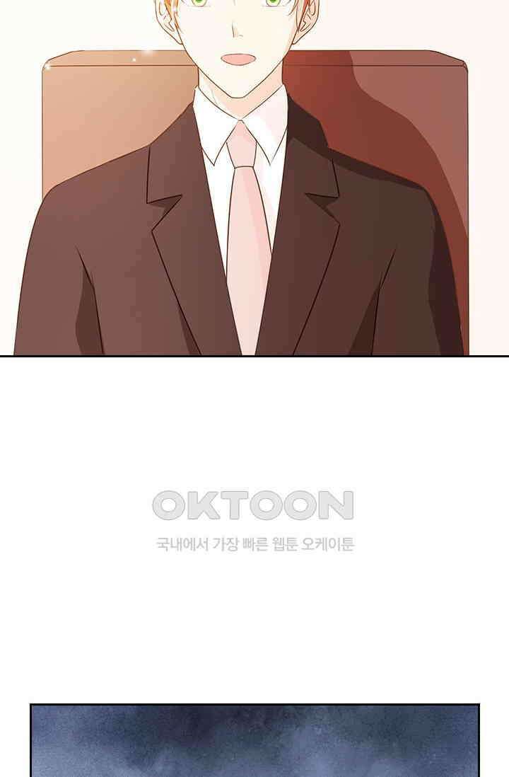 다시 돌아온 복수 46화 2