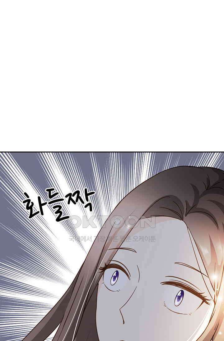 다시 돌아온 복수 57화 6