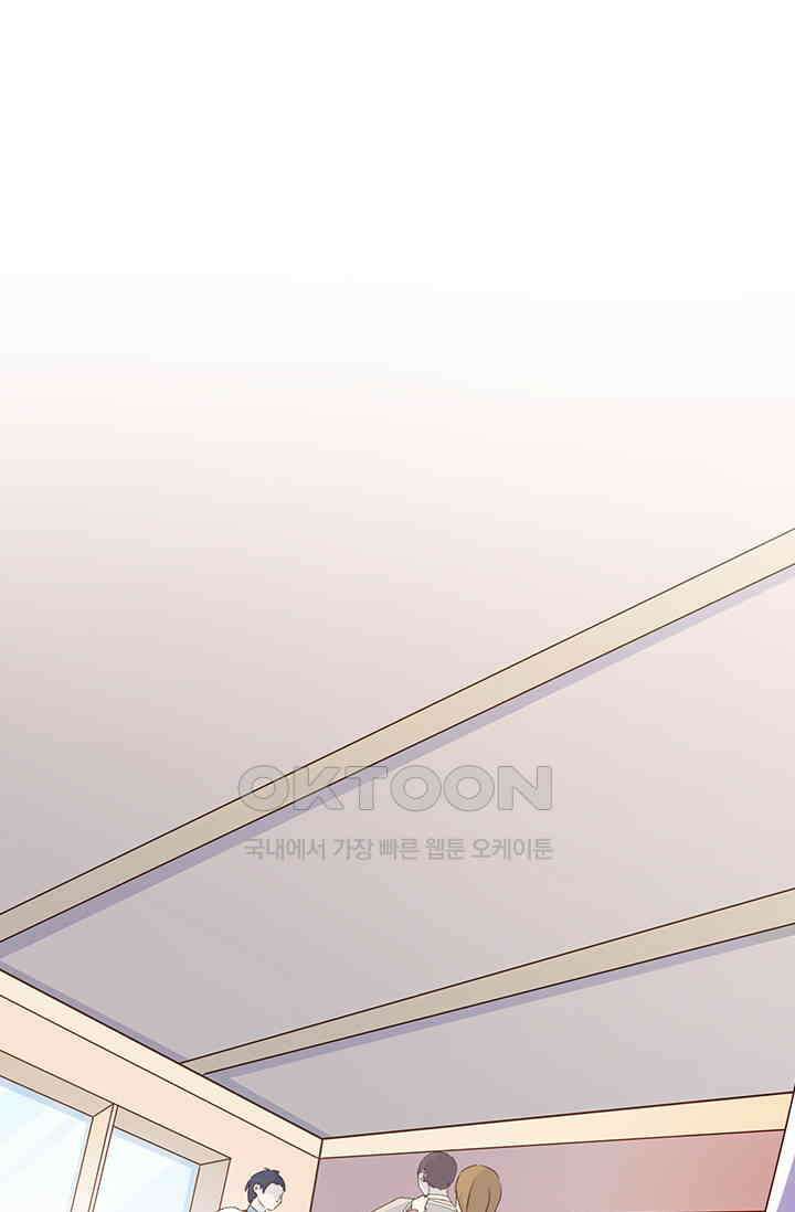 다시 돌아온 복수 61화 1