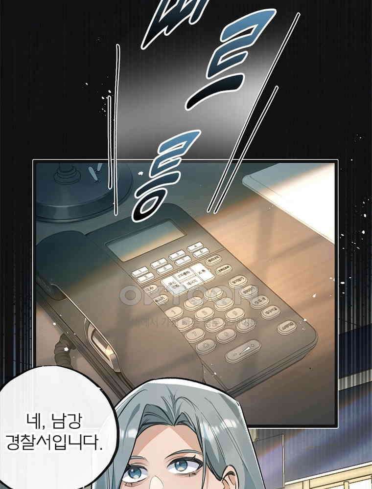 이클립스: 시스템 농사꾼 34화 3