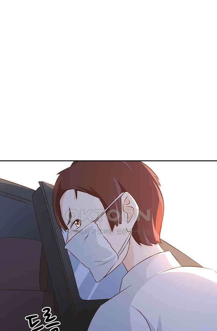 다시 돌아온 복수 76화 1