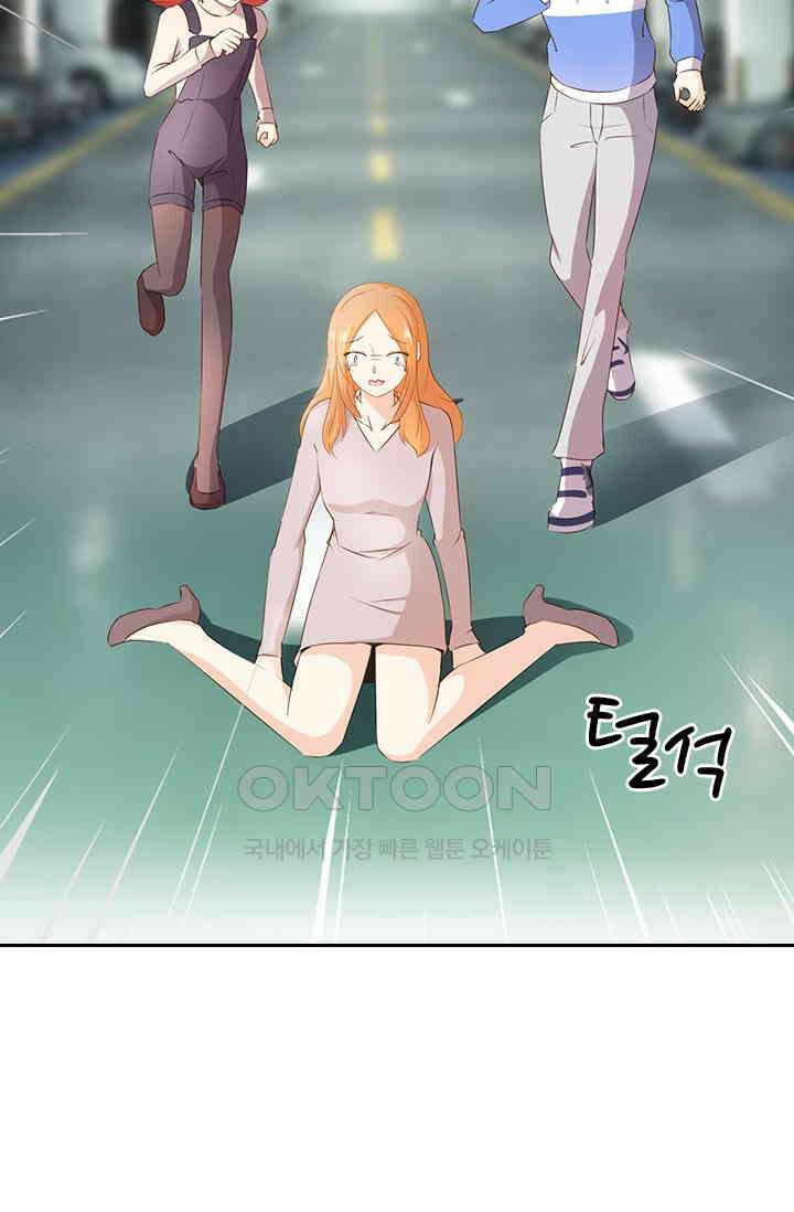 다시 돌아온 복수 76화 4