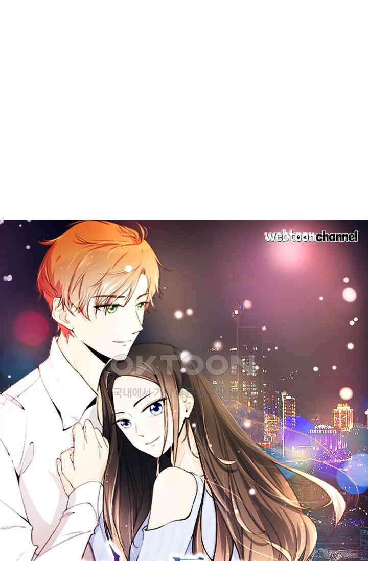다시 돌아온 복수 76화 5