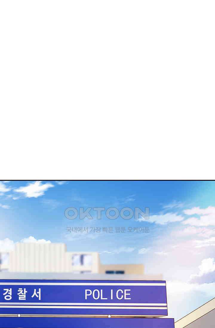 다시 돌아온 복수 76화 10