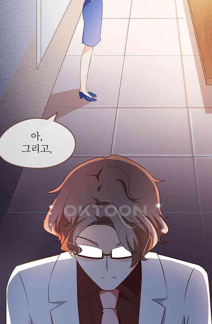 다시 돌아온 복수 80화 10