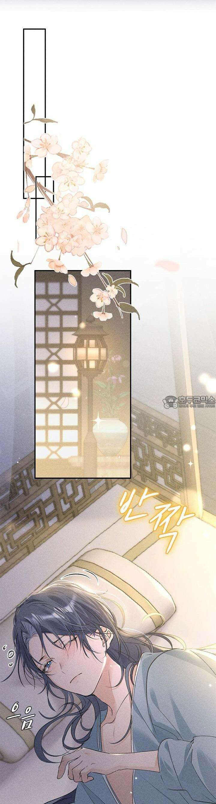 적의 유혹에 빠지다 16화 9